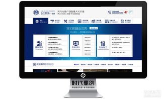 專業(yè)網(wǎng)站建設(shè)與微信開發(fā)服務(wù)，上門服務(wù)更便捷