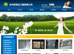 廈門外貿(mào)網(wǎng)站建設(shè) 打造企業(yè)全球化數(shù)字名片的關(guān)鍵策略