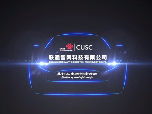 新帥擘畫(huà)藍(lán)圖，中國(guó)聯(lián)通以三大重點(diǎn)領(lǐng)航網(wǎng)絡(luò)技術(shù)服務(wù)新未來(lái)